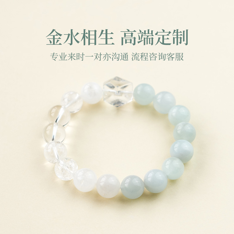 三池缘五福相生水晶手串多宝混搭