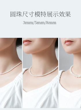 珍珠项链女款圆润光泽高档礼物