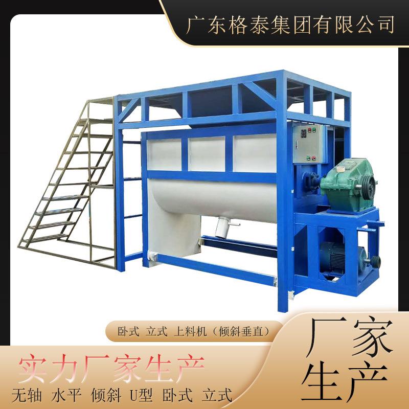 厂家设备物料对流循环搅拌机金属粉颗粒强制性慢性不锈钢混合机