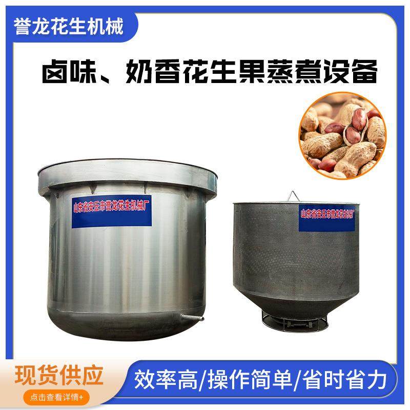 卤味花生果设备咸干五香奶香蒜香花生果设备大型多味花生果烘烤箱,清洗/食品/商业设备,其他食品加工设备,淘宝优惠券,粉丝福利购,淘宝优惠卷