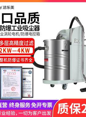 CW30N-BA防爆真空吸尘器金属加工食品化工制药厂吸水机3/4/2.2KW