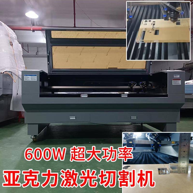 2公分亚克力激光切割机密度板塑料切割机木板水晶字大功率激光机