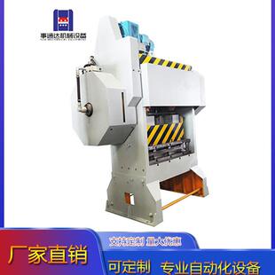 厂家直销五金机械加工固定台冲床立式冲压机自动压力机