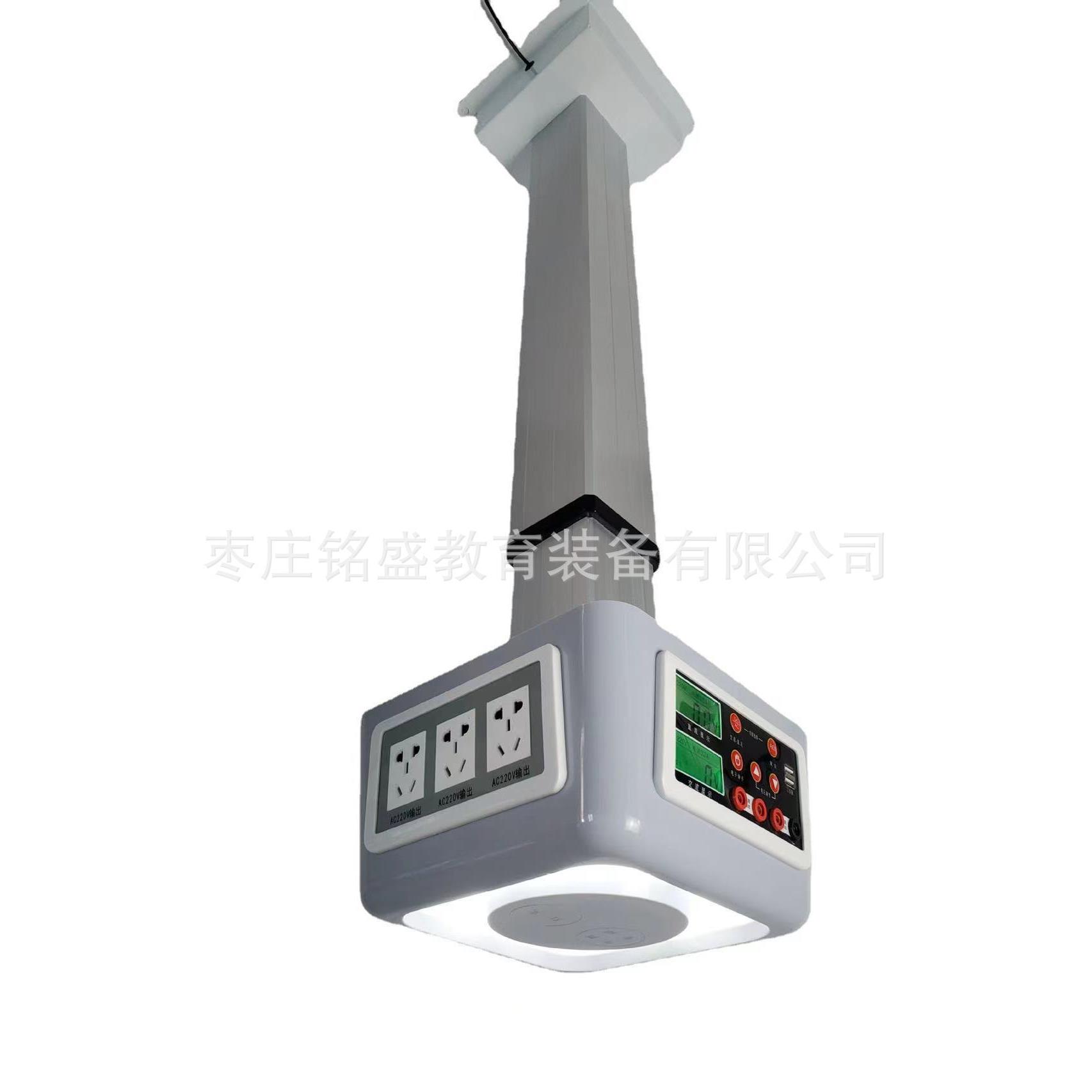 物理吊装升降学生电源315无线控制智能照明自动升降智能遥控