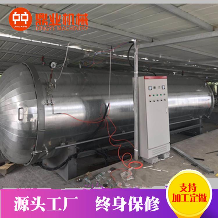 供应木材浸渍罐设备东北樟子松木材处理罐木材浸渍罐设备