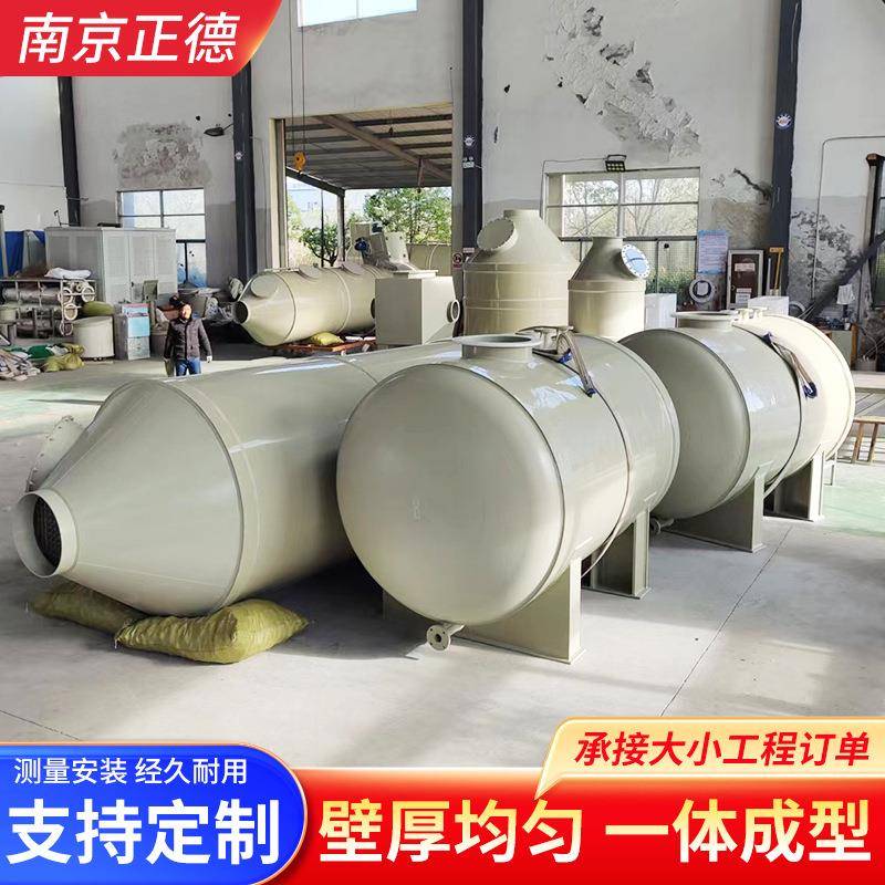 PP储罐工业液体储罐化工立卧式储料罐pp贮藏罐耐酸碱塑料缠绕罐