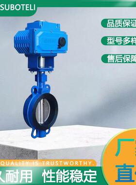 电动对夹式铸钢蝶阀橡胶软密封对夹蝶阀D971X-10C-DN200电动蝶阀