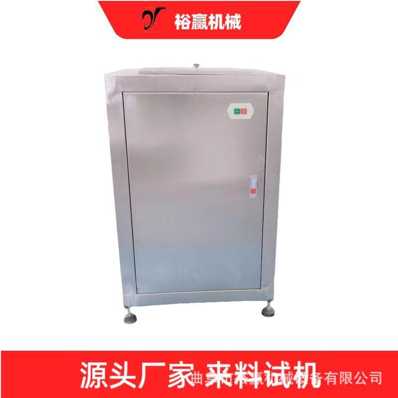 韭菜打泥机不锈钢蔬菜打泥机商用土豆地瓜打浆机