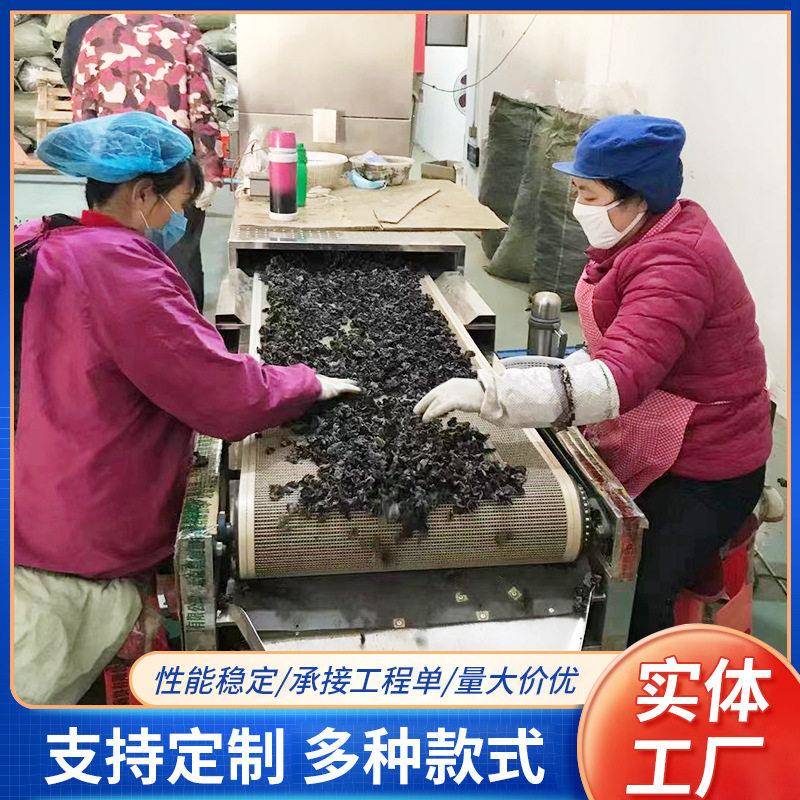 微波炉农副产品木耳烘干杀菌杀虫设备香菇虫卵器粉末干燥效能