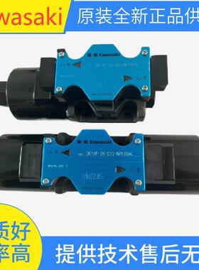 液压阀DE10P-20-210/205/208/-WD24CL-P08电磁换向阀