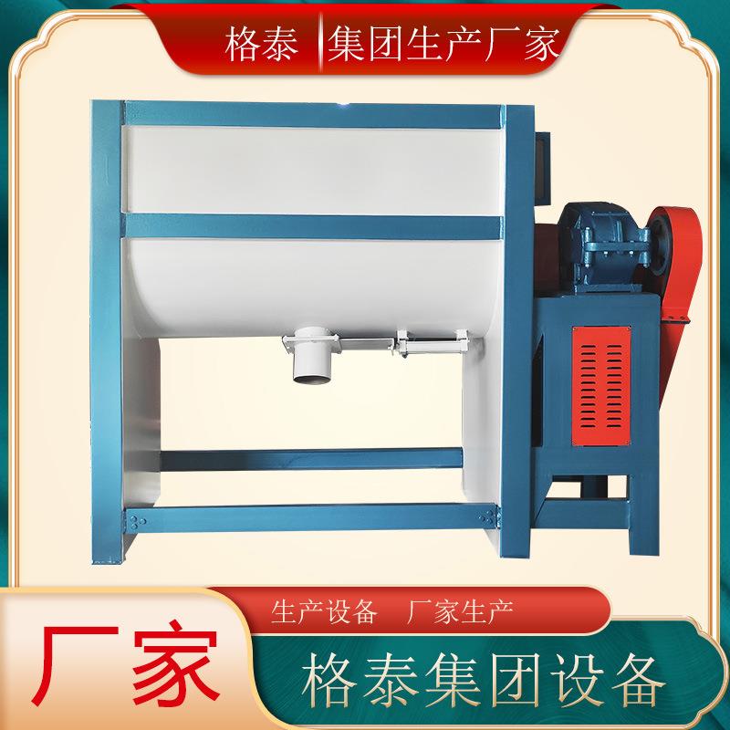 厂家直供卧式搅拌机真石漆慢性强制性搅拌机不锈钢设备物料混合