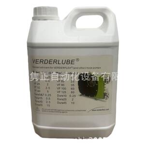 弗尔德软管泵润滑油VERDERLUB2.5L