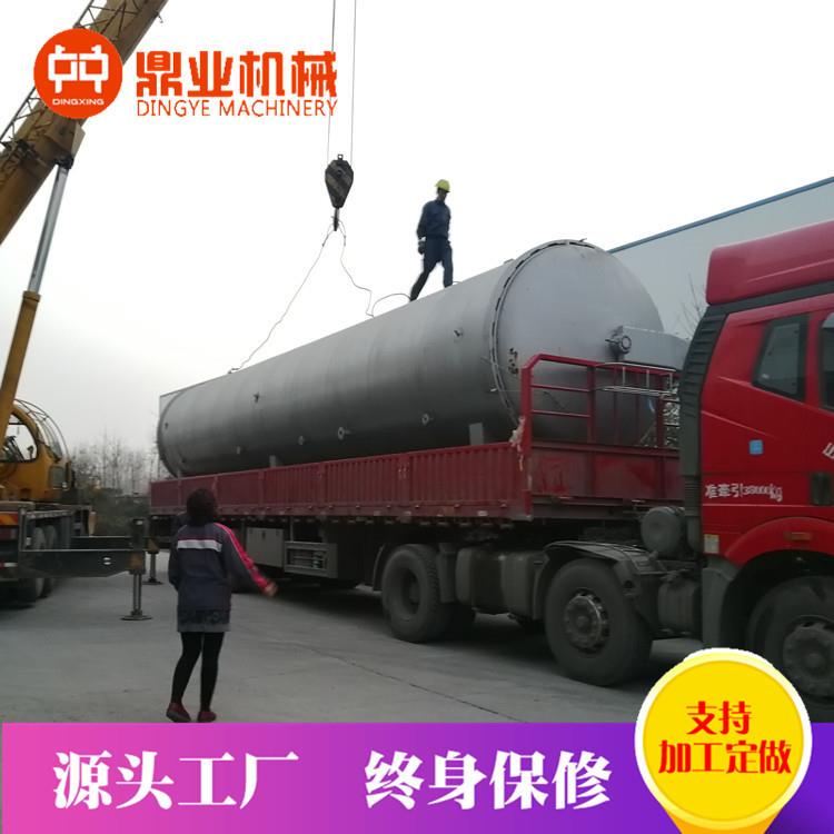 榉木木材蒸煮罐樟子松木材脱脂罐高压处理厂榉木木材蒸煮罐