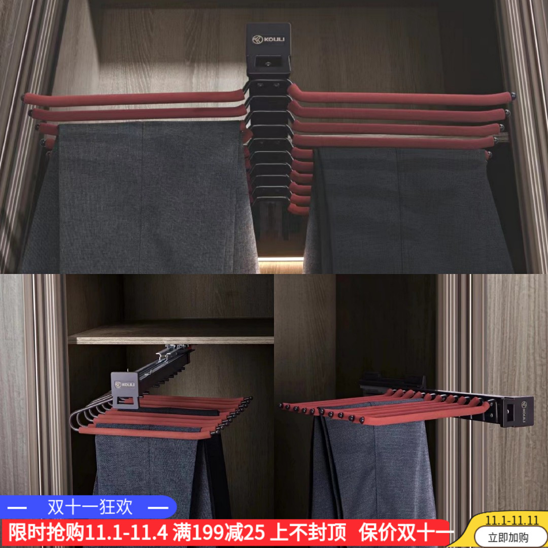 伸缩裤架顶装阻尼缓冲衣帽间收纳衣柜多功能推拉西裤架裤抽