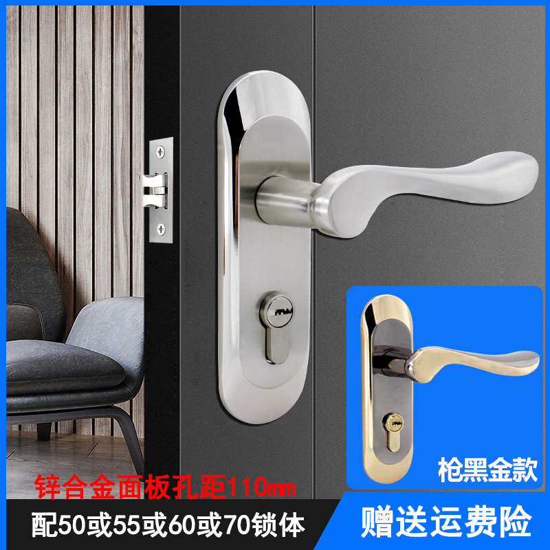 天宇单舌门锁GT012505镍拉丝/枪黑金孔距110配边距55单舌静音锁体