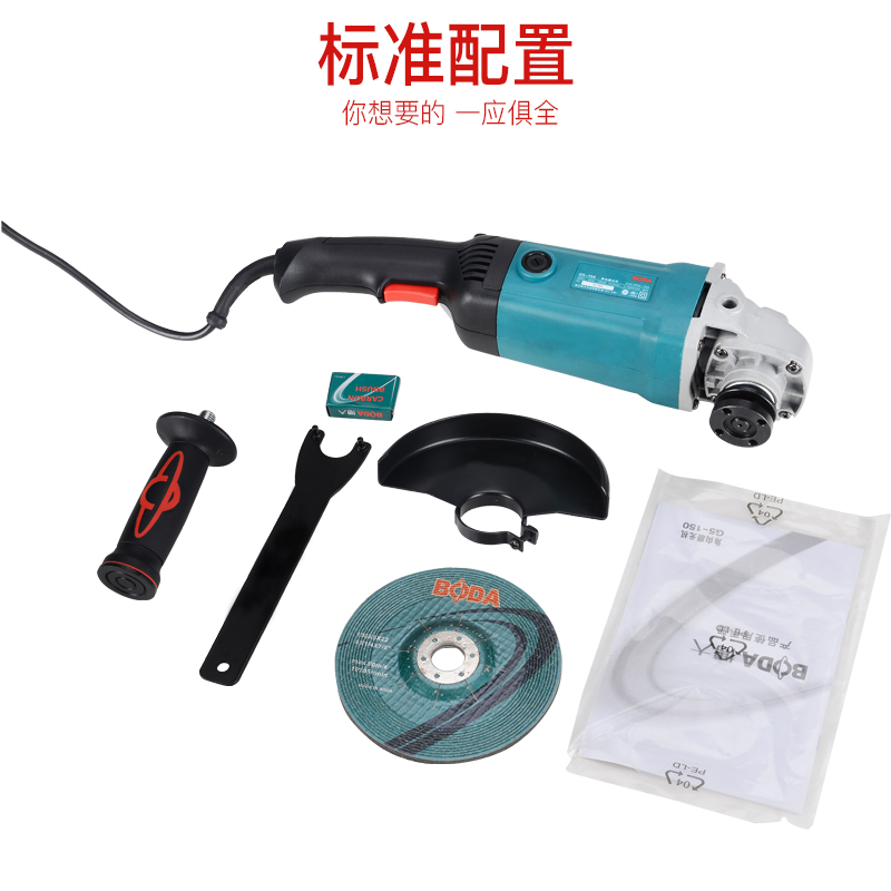 博大G8-125/G5-150角磨机工业级大功率砂轮机磨光机 切割机开槽机