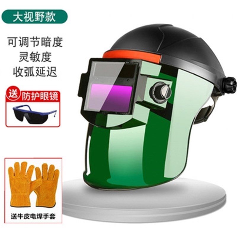 冲击透明简易辐射手持电焊面具pc防护罩新款电焊帽镜头防飞溅轻型