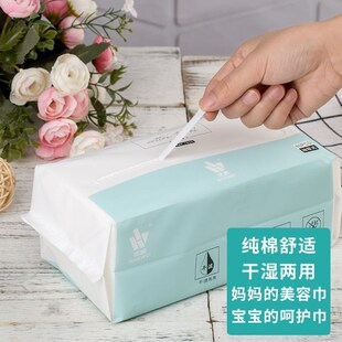 加厚干湿两用华威一次性洗脸巾抽取式洗脸卸妆多用巾