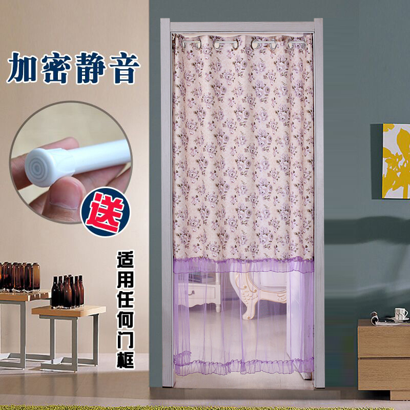 蓓蕾窗帘式伸缩门帘卧室蕾丝门帘防蚊蝇厨房家用隔断长帘布艺透气