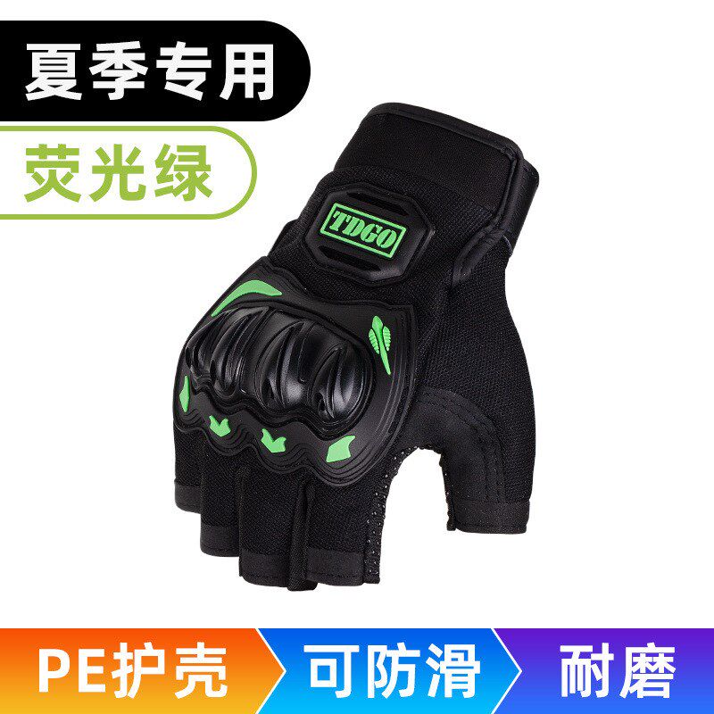 摩托车骑行手套夏季男士全指透气夏天半指手套防摔自行车手套防风