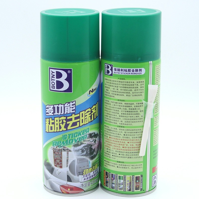 保赐利粘胶去除剂除胶剂去胶剂不干胶双面胶清洗剂胶水清洁剂胶带