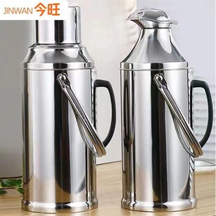 水壶家用不锈钢热水壶2.0 老式 3.2L带盖保温鸭嘴形暖水瓶热水暖瓶