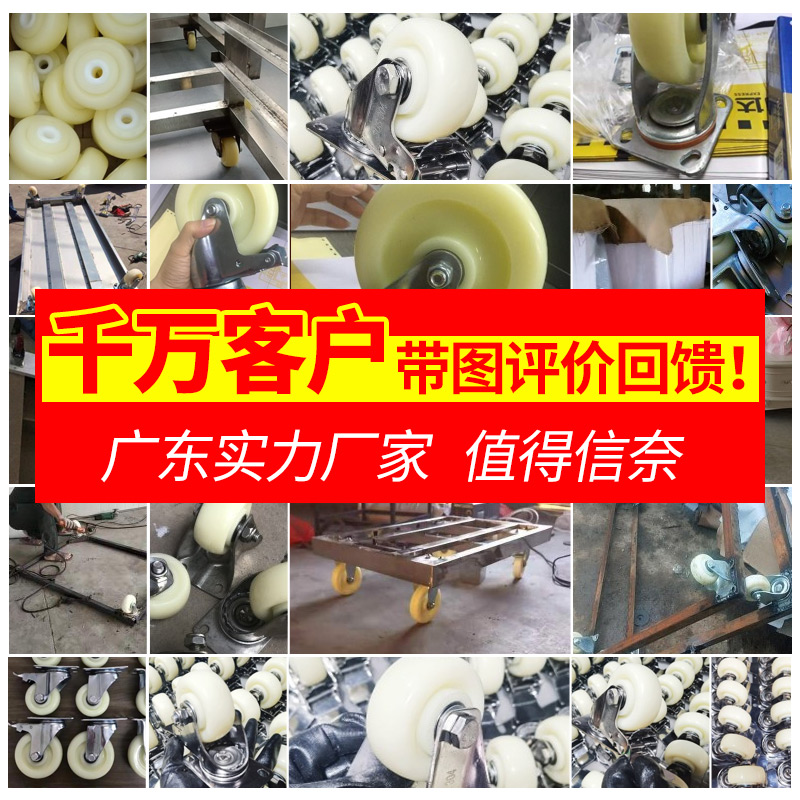 4寸5寸6寸8寸重型尼龙万向轮工业平板手推车耐磨轮子轱辘 脚轮