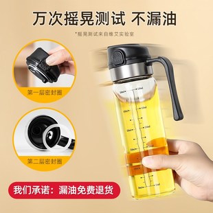 重力油瓶玻璃油壶防漏油罐厨房家用酱油醋调料瓶料酒香油自动开合