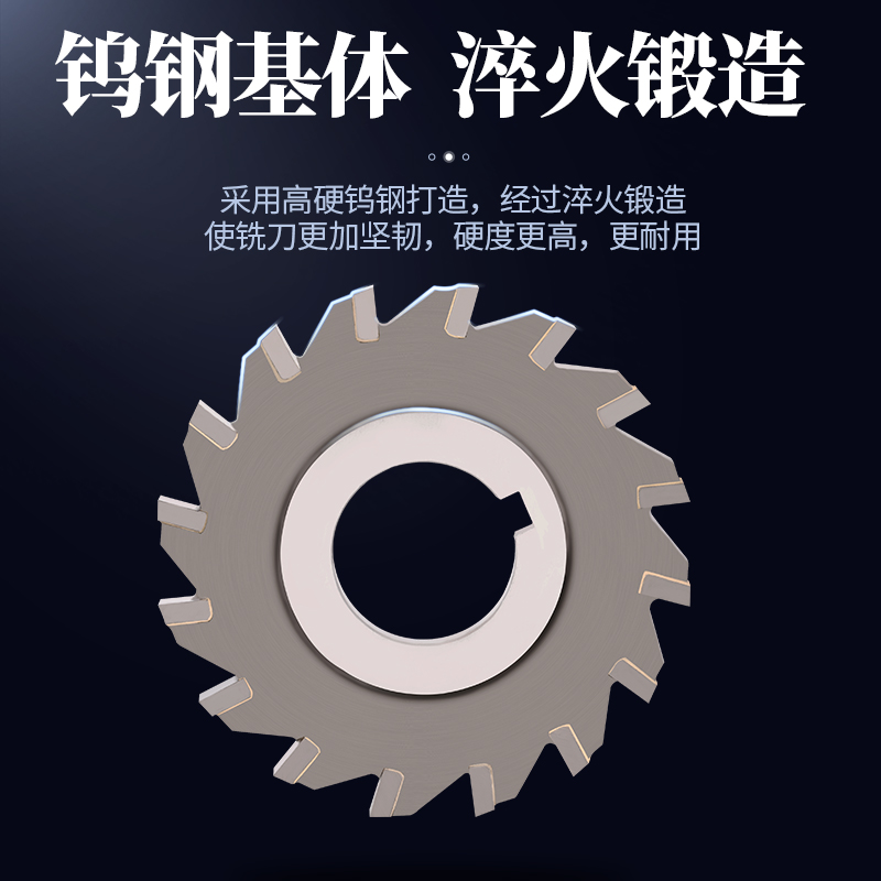镶合金三面刃铣刀硬质合金锯片钨钢铣刀盘 YG8/YW2直齿焊接圆盘刀