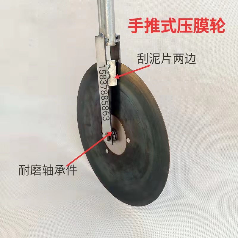 手推压膜神器推滚轮压地膜轮大蒜压膜机草莓盖膜洋葱覆膜机铺膜器