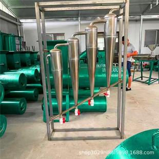 不锈钢旋流除砂器家用打淀粉配套设粉浆旋流除沙器