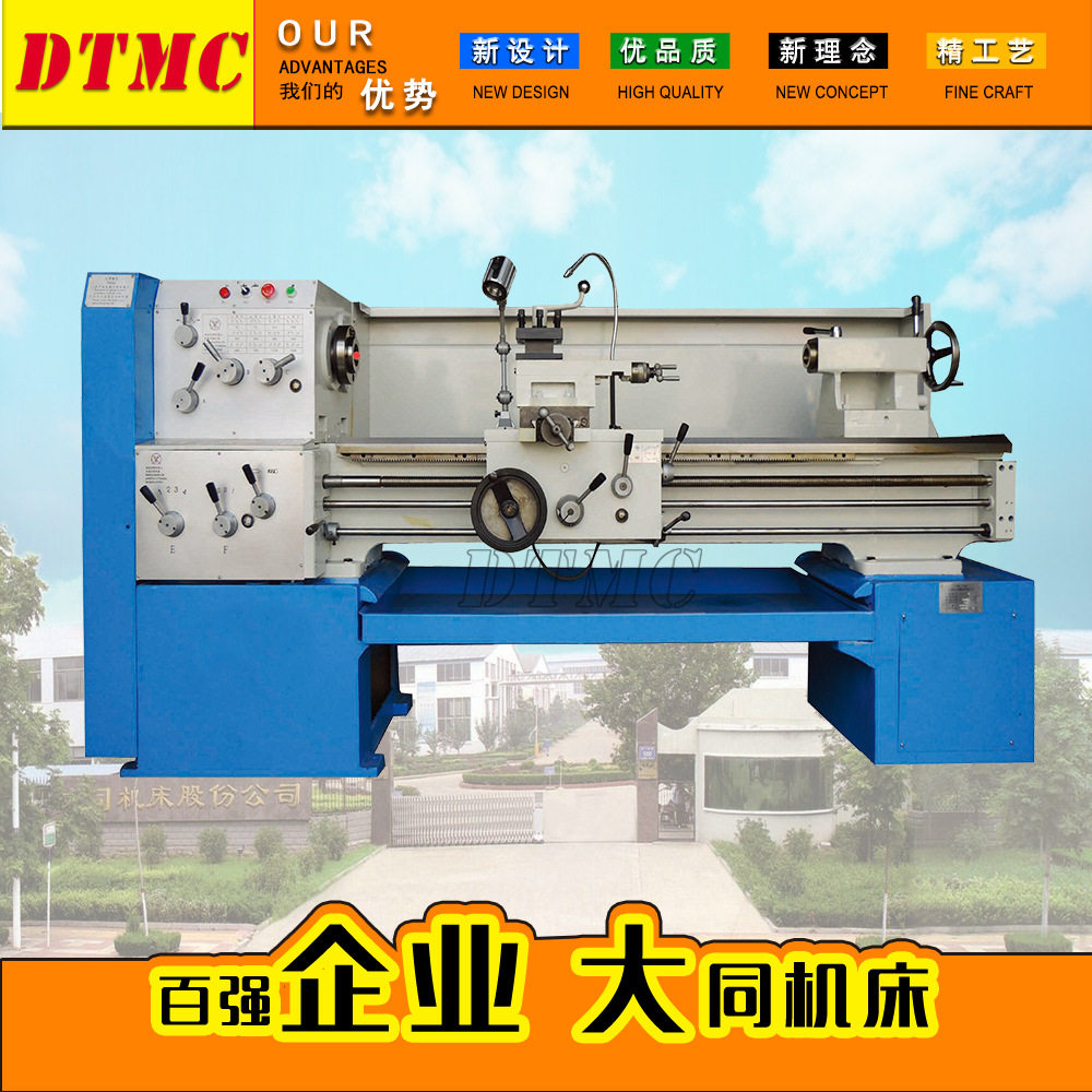 C6140普通车床 6140车床C6140C车床普车马鞍车床6240大孔径车床,五金/工具,车床,淘宝优惠券,粉丝福利购,淘宝优惠卷