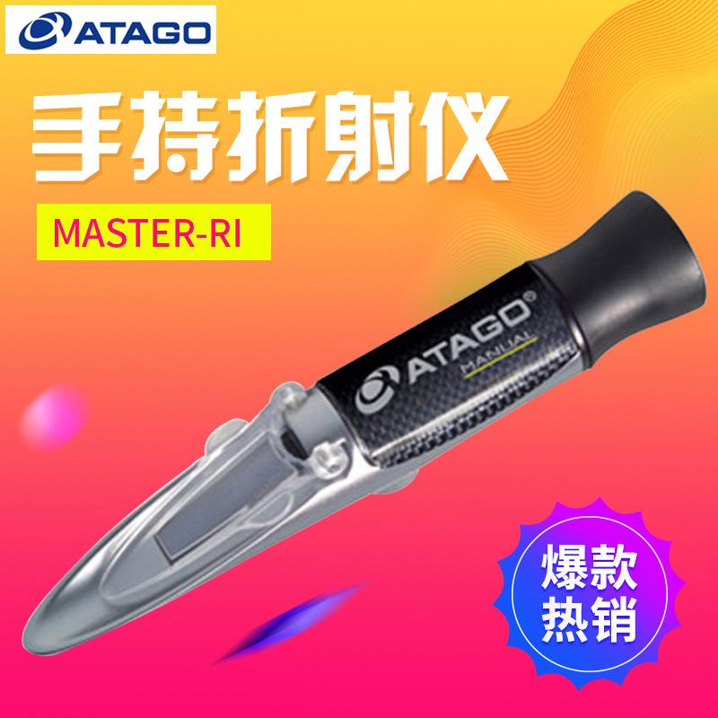 MASTER-RI刻度式手持折射仪