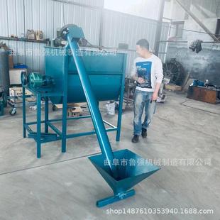 粉砂浆混合机组 混合搅料机 腻子粉涂料搅拌机 小型卧式