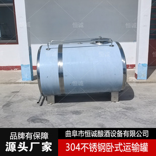 304不锈钢卧式液氮运输罐 真空绝热低温保存 工业医疗液氮运输罐