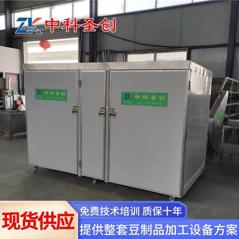 豆芽机全自动自动控温黄豆芽机种子发芽机芽苗菜机厂,清洗/食品/商业设备,其他食品加工设备,淘宝优惠券,粉丝福利购,淘宝优惠卷