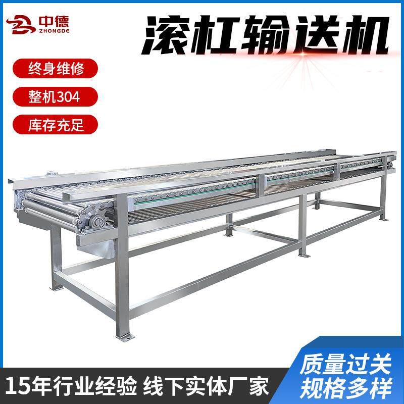 全自动果蔬重量分选机商用滚杠式分级机土豆果蔬分级机工厂直供,清洗/食品/商业设备,其他食品加工设备,淘宝优惠券,粉丝福利购,淘宝优惠卷