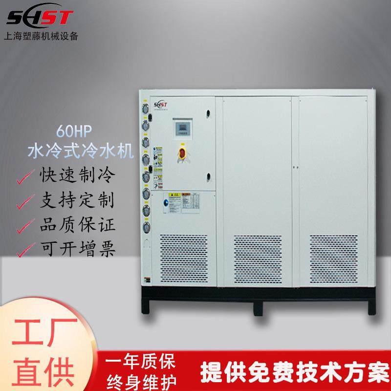 水冷式冷水机谷轮涡旋制冷压缩机注塑机液压油模具工业冷水机组,清洗/食品/商业设备,其他食品加工设备,淘宝优惠券,粉丝福利购,淘宝优惠卷
