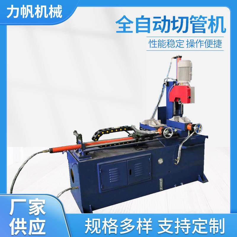 厂家供应MC-350NC全自动金属液压伺服全自动半自动切管机,五金/工具,其他机械五金,淘宝优惠券,粉丝福利购,淘宝优惠卷