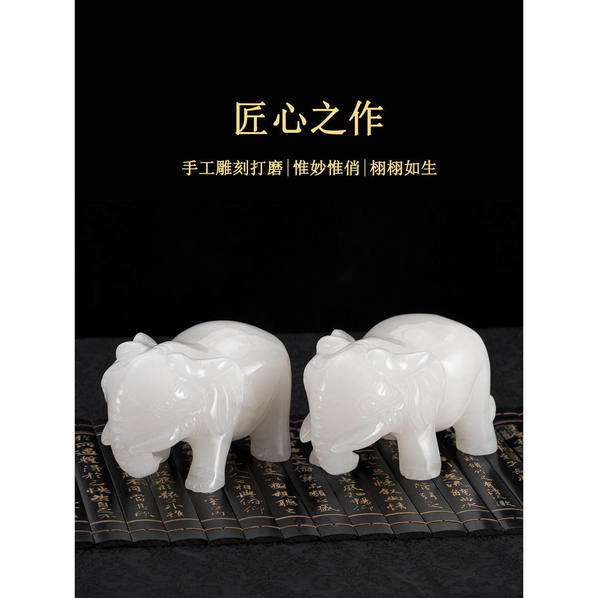 客厅摆件一对白玉吉象招财电视柜吸水大象玉石办公室桌面柜子摆设