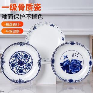 中式 景德镇青花瓷菜盘子骨瓷家用釉中彩饭盘深盘套装 陶瓷复古餐具