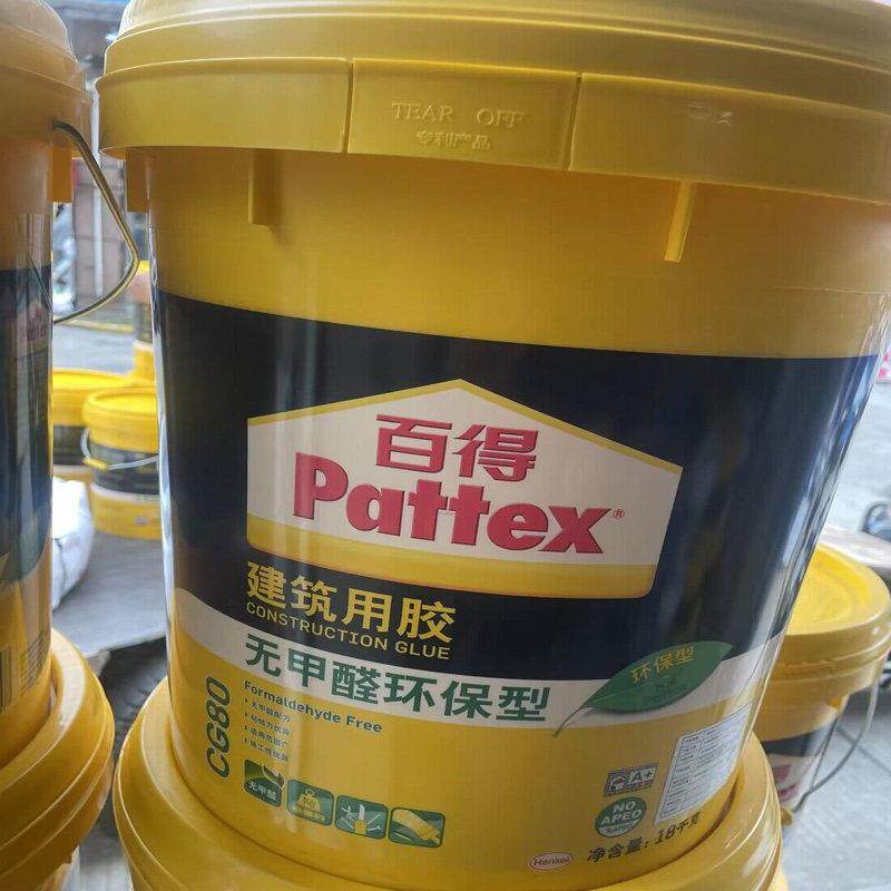 德国汉高百得建筑胶水901装修批土粉801无甲醛环保型CG80桶装18KG