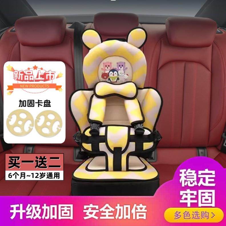 汽车儿童座椅防勒脖通用三轮车后排宝宝简易坐车安全带小童便携式