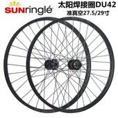 久欲轴承花鼓太阳sd42准真空车圈台湾协达辐条登山车轮组29寸27.5