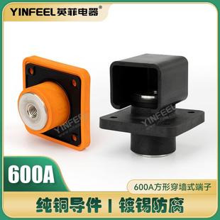 超大电流600a充电机接线柱 机柜纯铜接线桩头 内螺纹隔墙接线端子