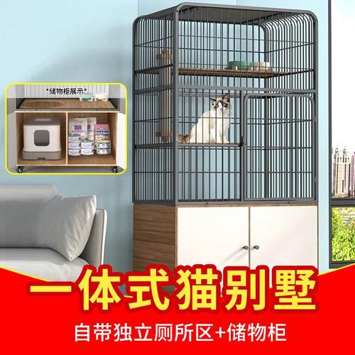 猫别墅猫笼子家用带厕所一体猫砂盆猫舍猫屋猫柜超大自由空间猫咪