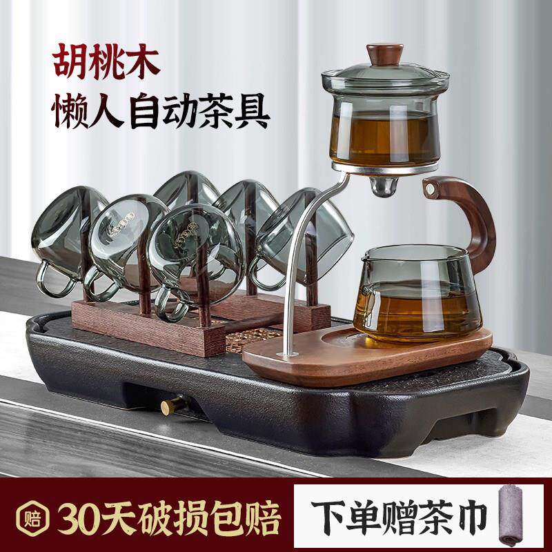 功夫茶具套装轻奢高档懒人泡茶具整套玻璃冲茶壶磁吸自动茶水分离