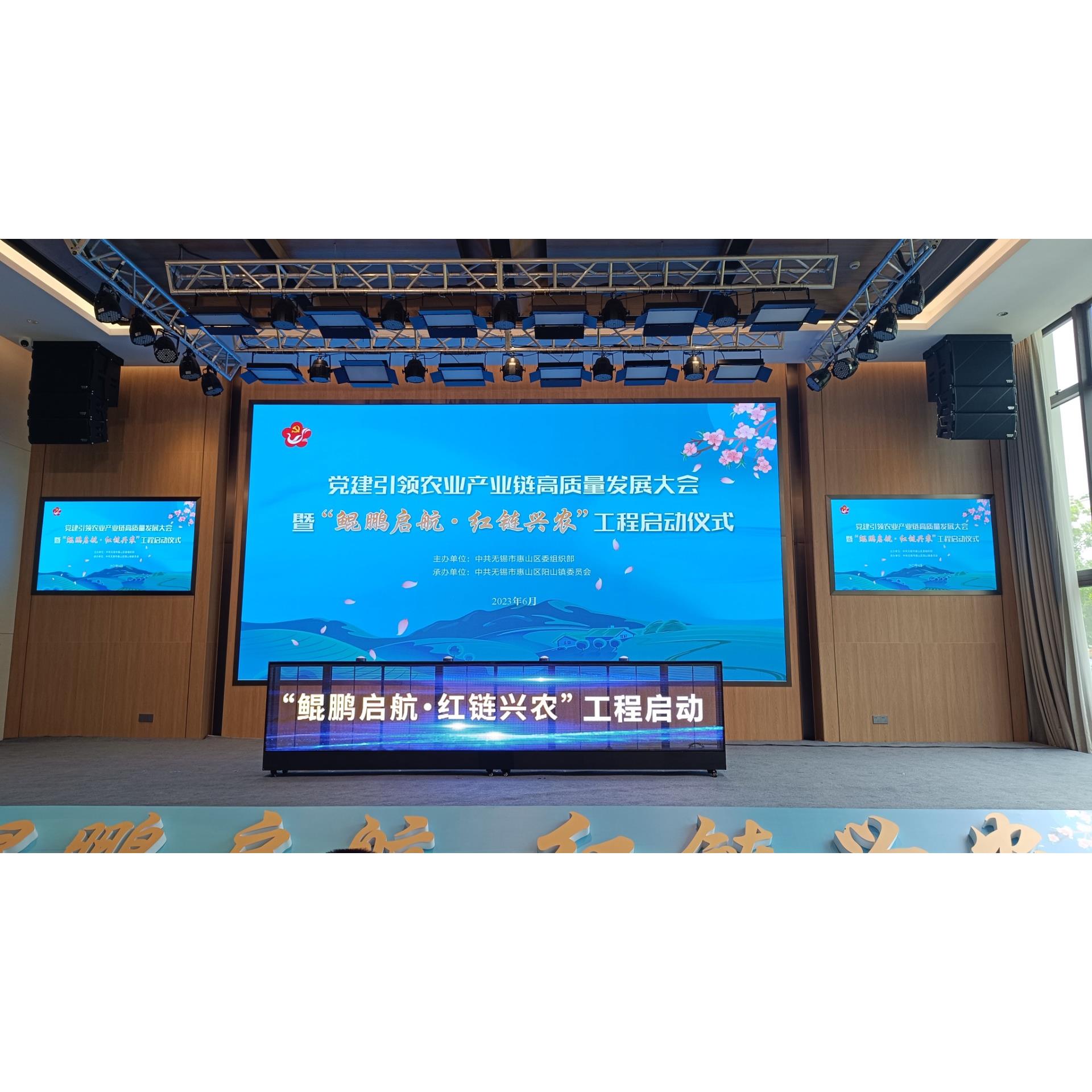 启动仪式道具租赁启动仪式道具冰屏租赁创意启动仪式道具租赁