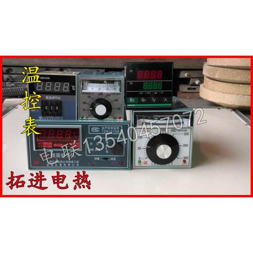 温控仪XMTD-3001 3002数显调节仪E K PT100 CU50温控表 温控器