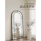 饰镜服装 镜子全身镜高级感网红法式 装 店试衣镜落地穿衣镜可挂可立